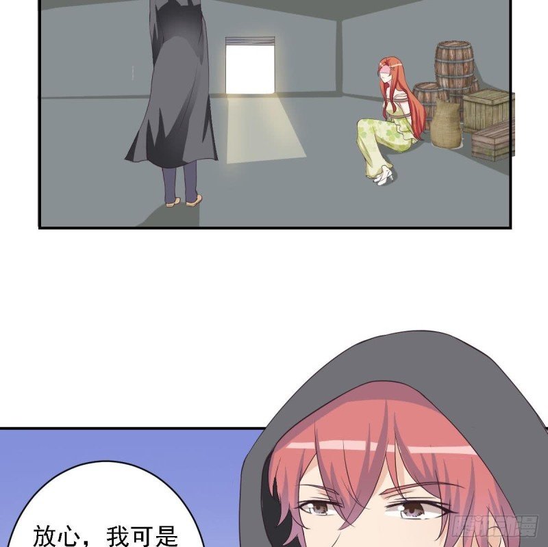 第25话 被绑架了