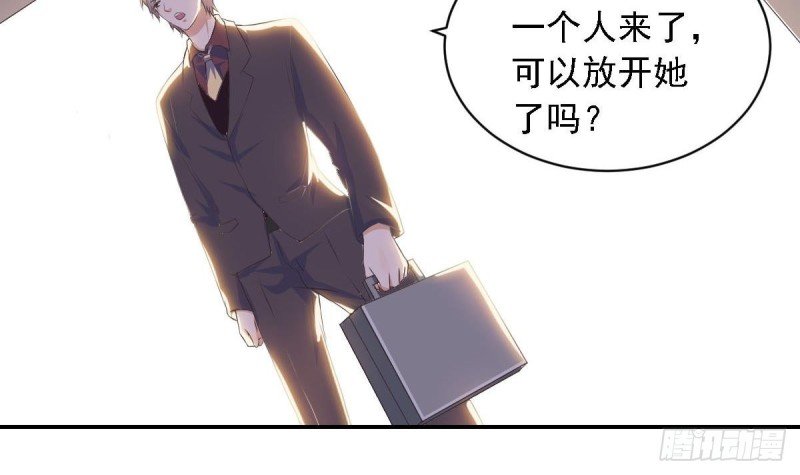 第25话 被绑架了