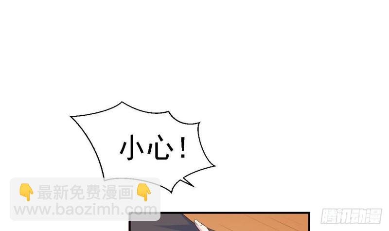 第25话 被绑架了