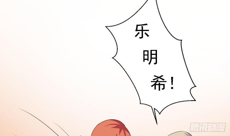 第25话 被绑架了