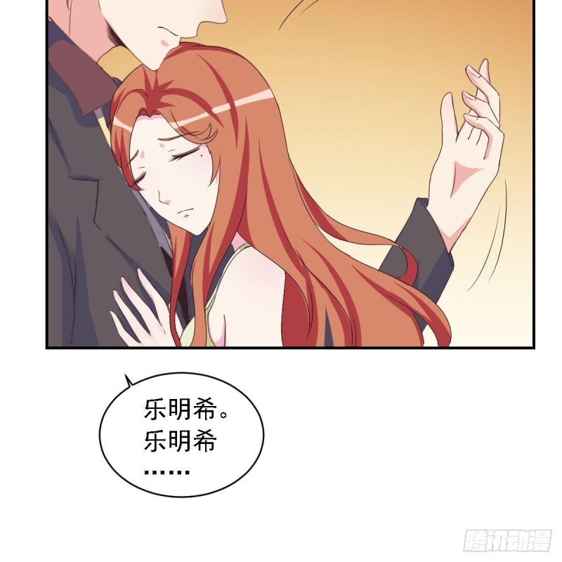 第25话 被绑架了