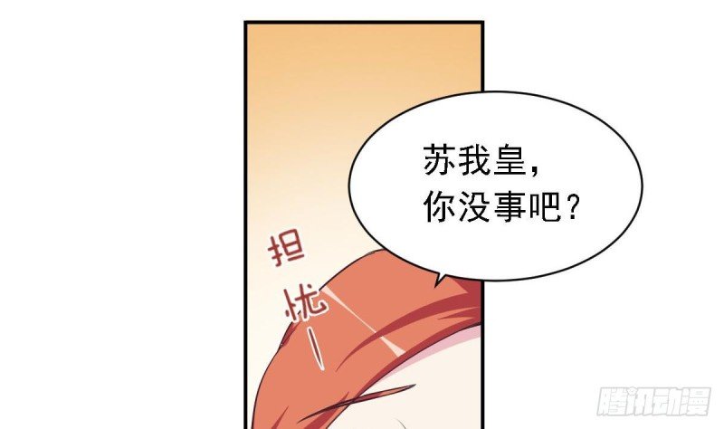 第25话 被绑架了