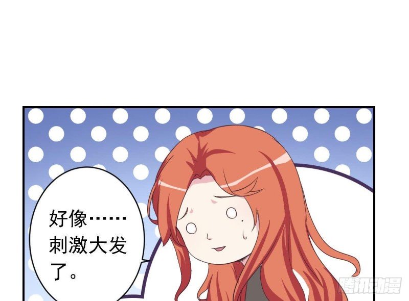 第25话 被绑架了