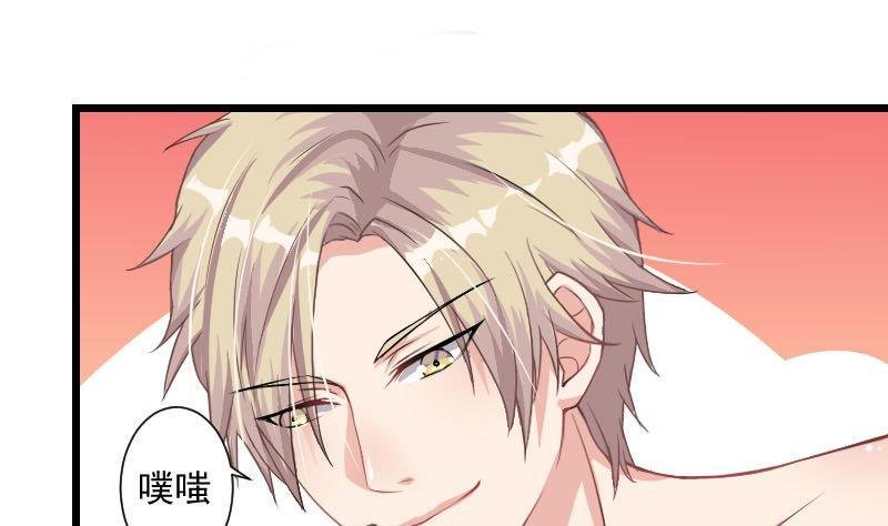 第2话 难道我和这个女人睡过了？
