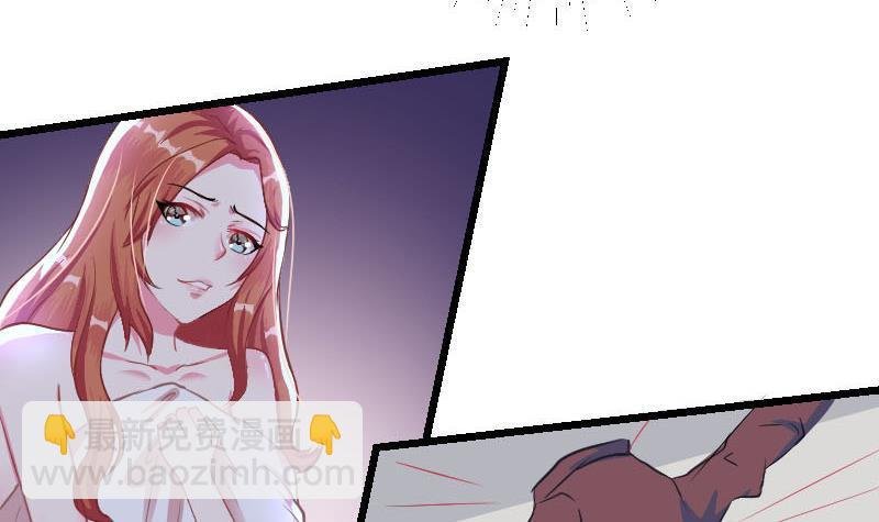 第2话 难道我和这个女人睡过了？
