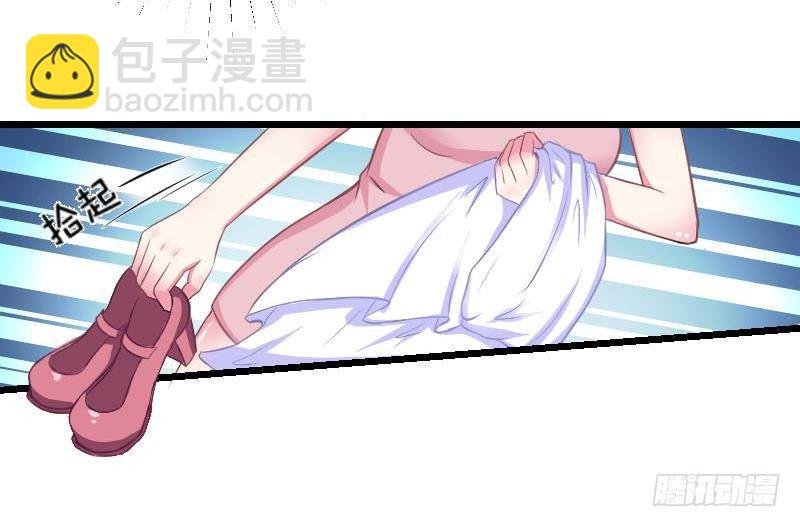 第2话 难道我和这个女人睡过了？