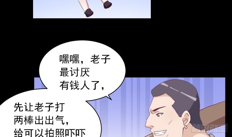 第26话 初次见面 我叫乐明希
