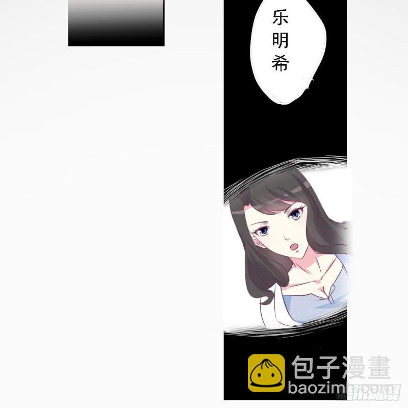 第26话 初次见面 我叫乐明希