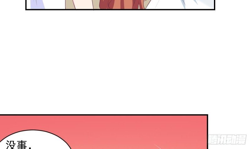 第26话 初次见面 我叫乐明希