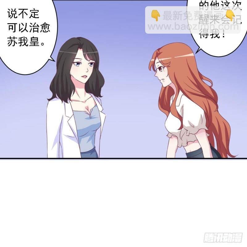 第26话 初次见面 我叫乐明希