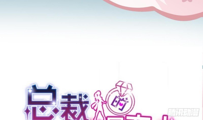 第27话 探班的总裁大人