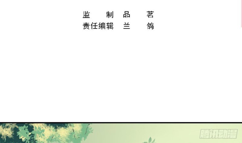 第27话 探班的总裁大人