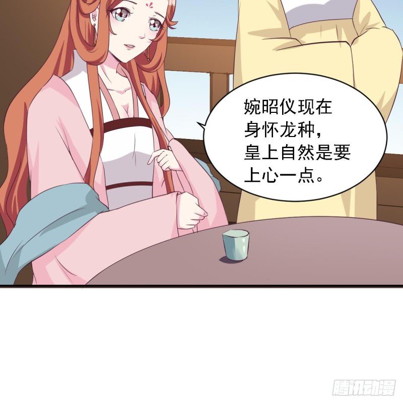 第27话 探班的总裁大人