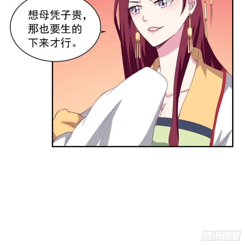 第27话 探班的总裁大人