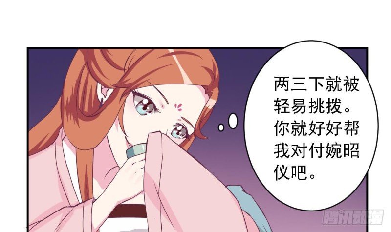 第27话 探班的总裁大人