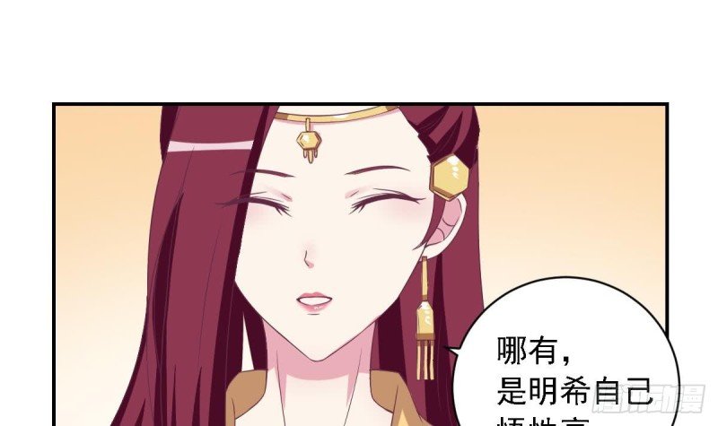 第27话 探班的总裁大人