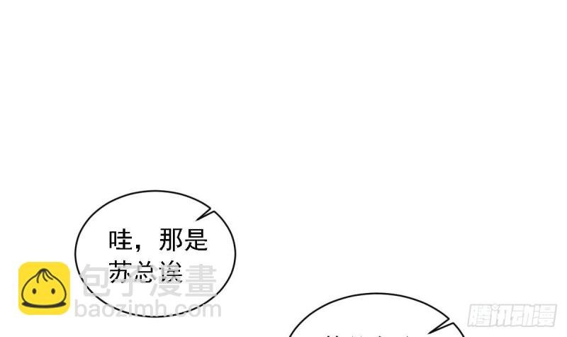 第27话 探班的总裁大人