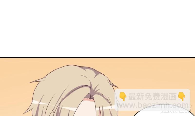 第28话 再次男友力max的苏我皇
