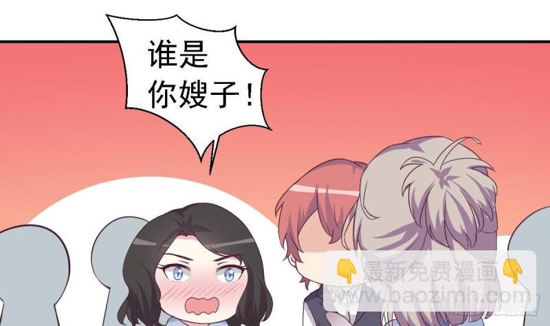 第28话 再次男友力max的苏我皇