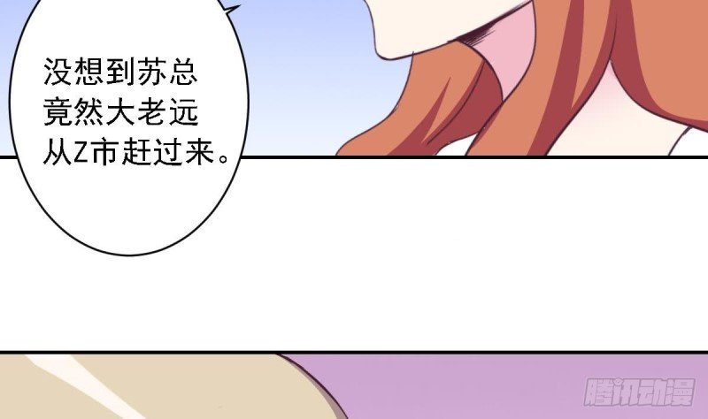 第28话 再次男友力max的苏我皇