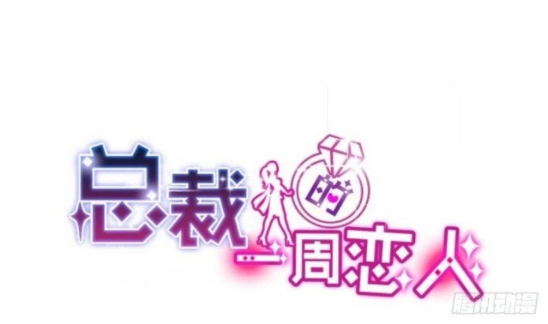 第29话 逼近的阴谋