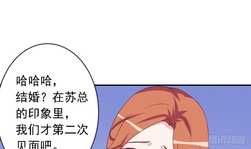 第29话 逼近的阴谋