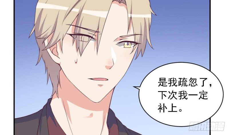 第29话 逼近的阴谋