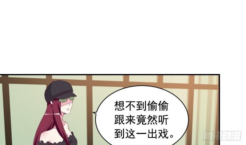 第29话 逼近的阴谋