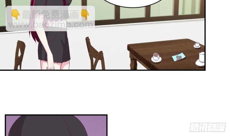 第29话 逼近的阴谋