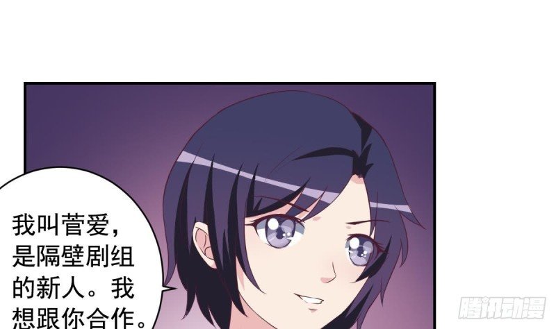 第29话 逼近的阴谋