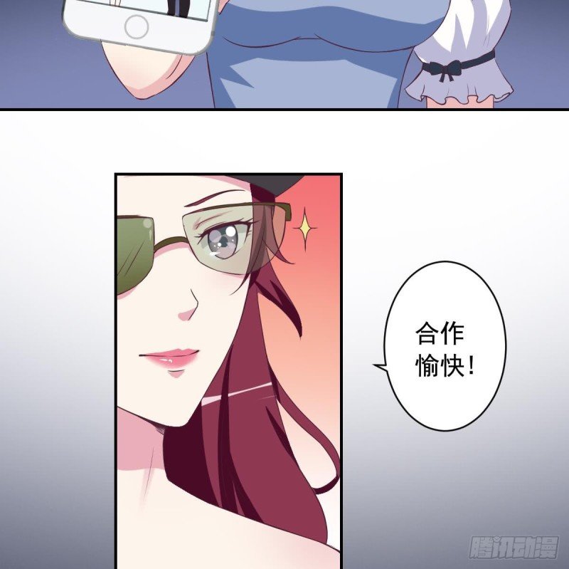 第29话 逼近的阴谋