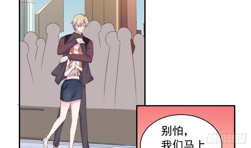 第30话 男友力max的苏我皇