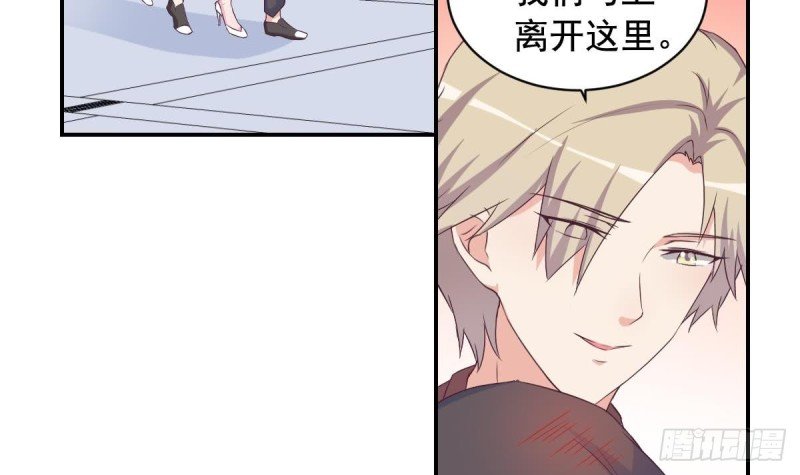 第30话 男友力max的苏我皇