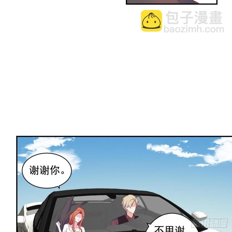 第30话 男友力max的苏我皇
