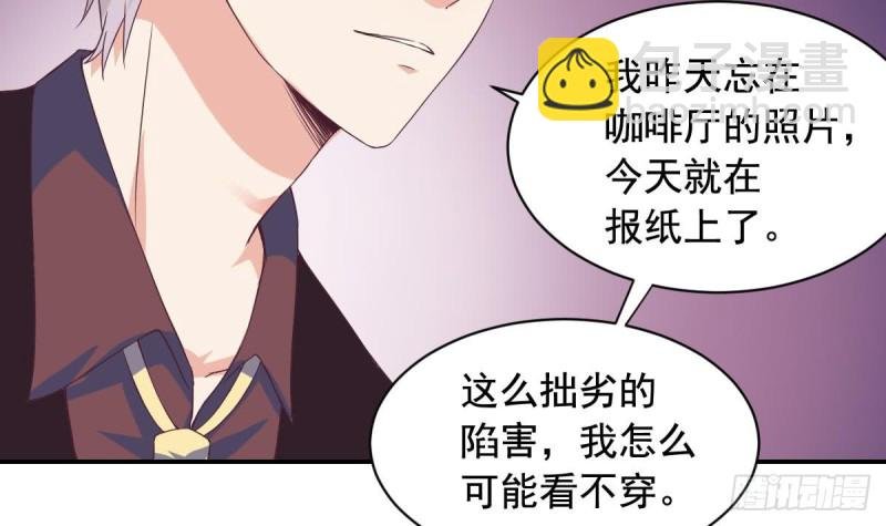 第31话 乐明希，那份幸福不属于你