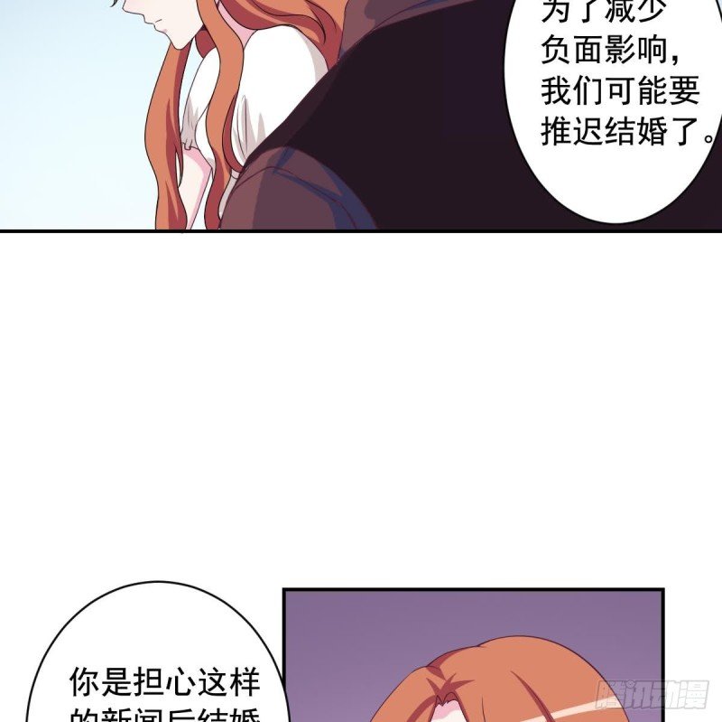 第31话 乐明希，那份幸福不属于你