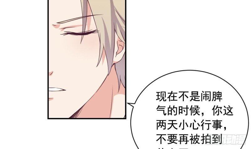 第31话 乐明希，那份幸福不属于你