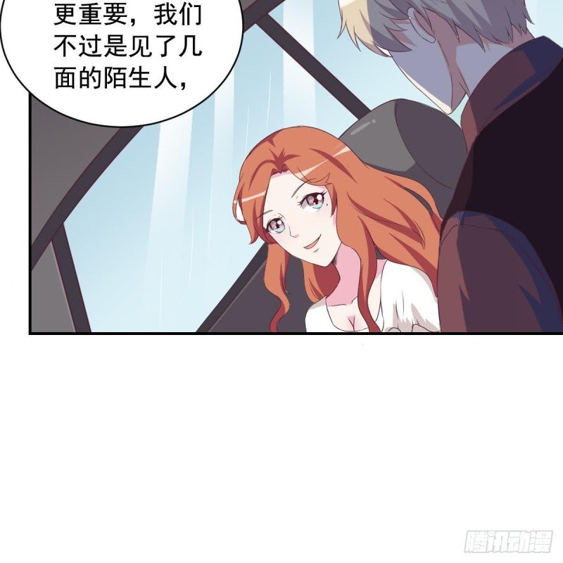 第31话 乐明希，那份幸福不属于你
