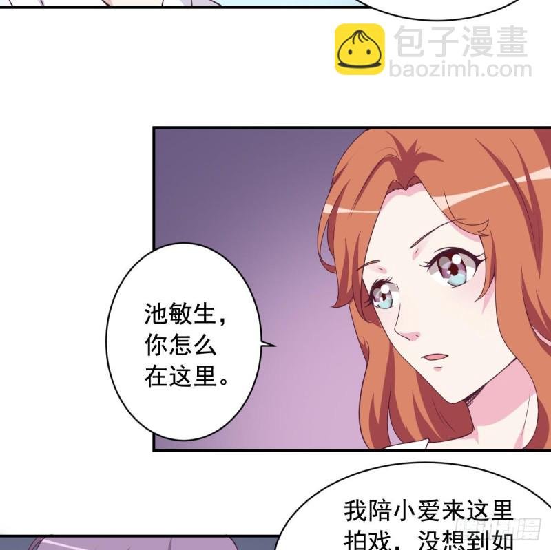 第32话 有这样的前男友，真是可怕