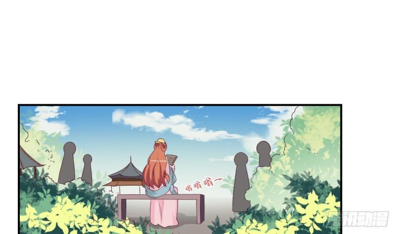 第33话 乐明希，不要出现在我面前