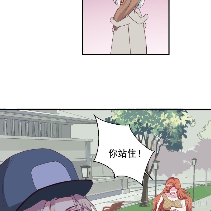 第34话 被当成肖想内裤的变态