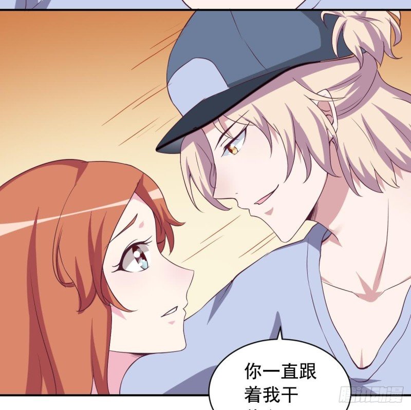 第34话 被当成肖想内裤的变态