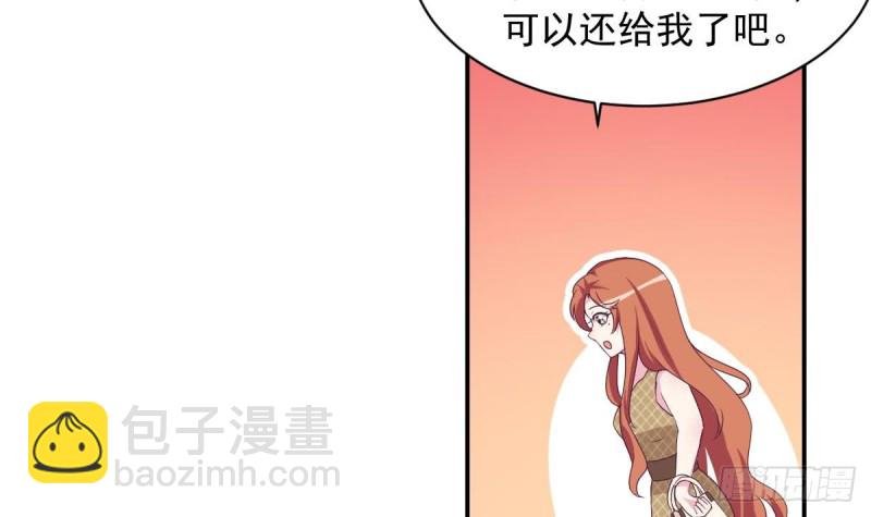 第34话 被当成肖想内裤的变态