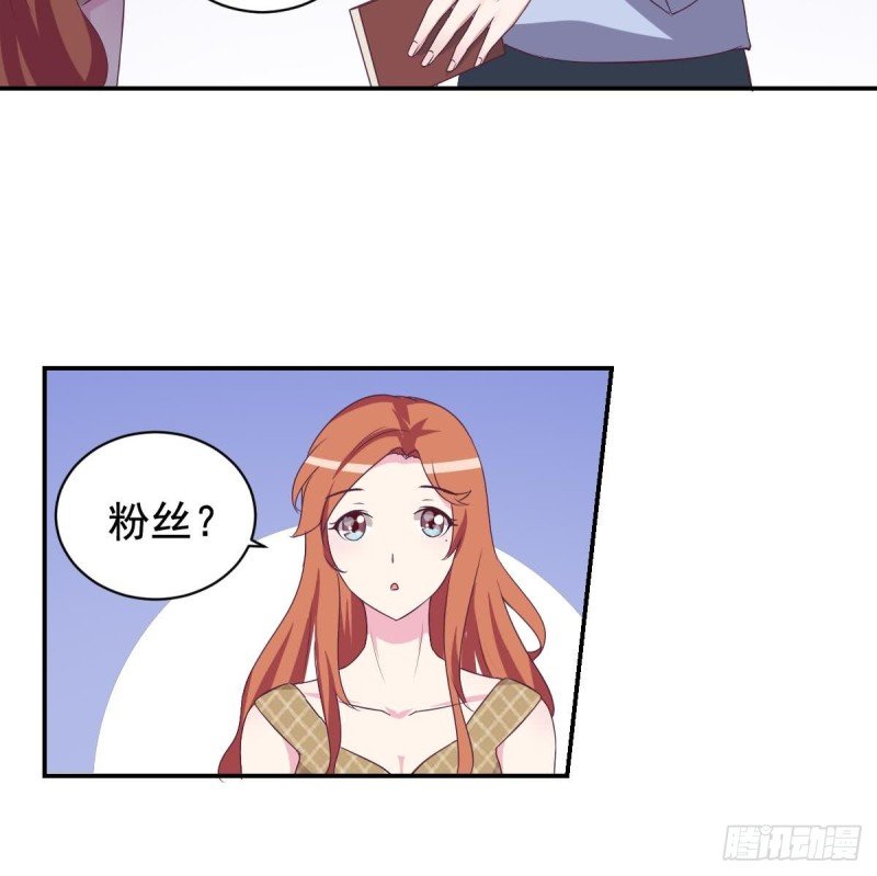 第34话 被当成肖想内裤的变态
