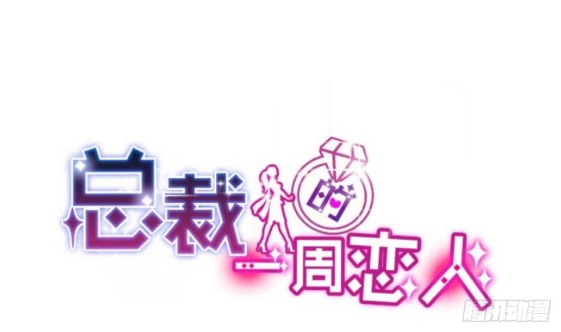 第35话 我竟然调戏了大嫂