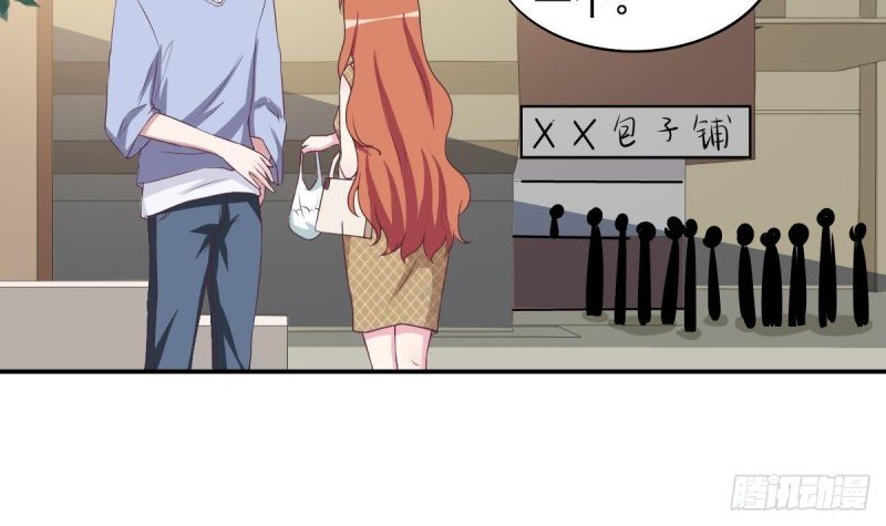 第35话 我竟然调戏了大嫂