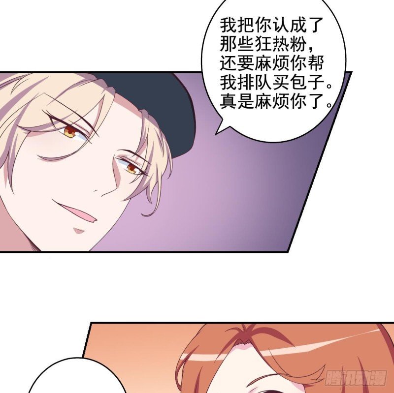 第35话 我竟然调戏了大嫂