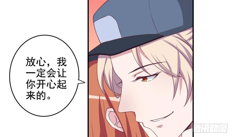 第35话 我竟然调戏了大嫂