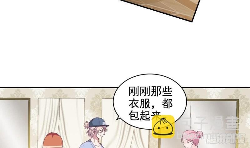 第35话 我竟然调戏了大嫂
