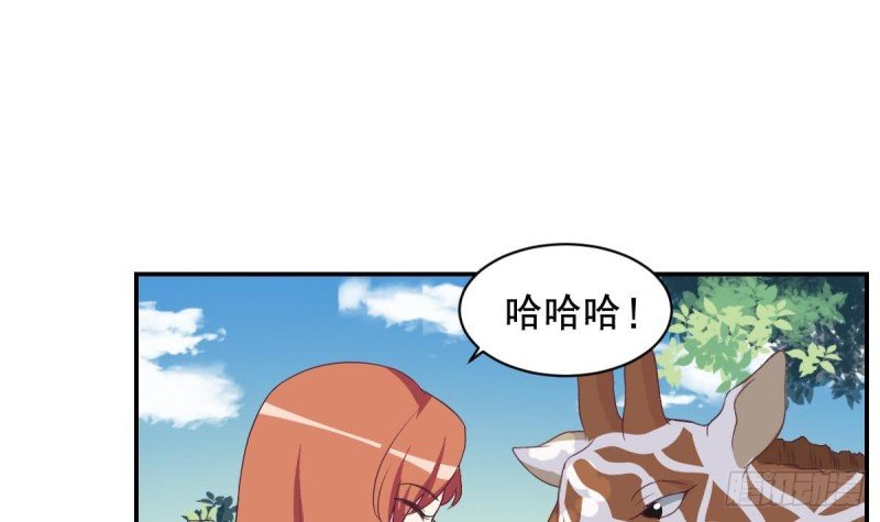 第35话 我竟然调戏了大嫂